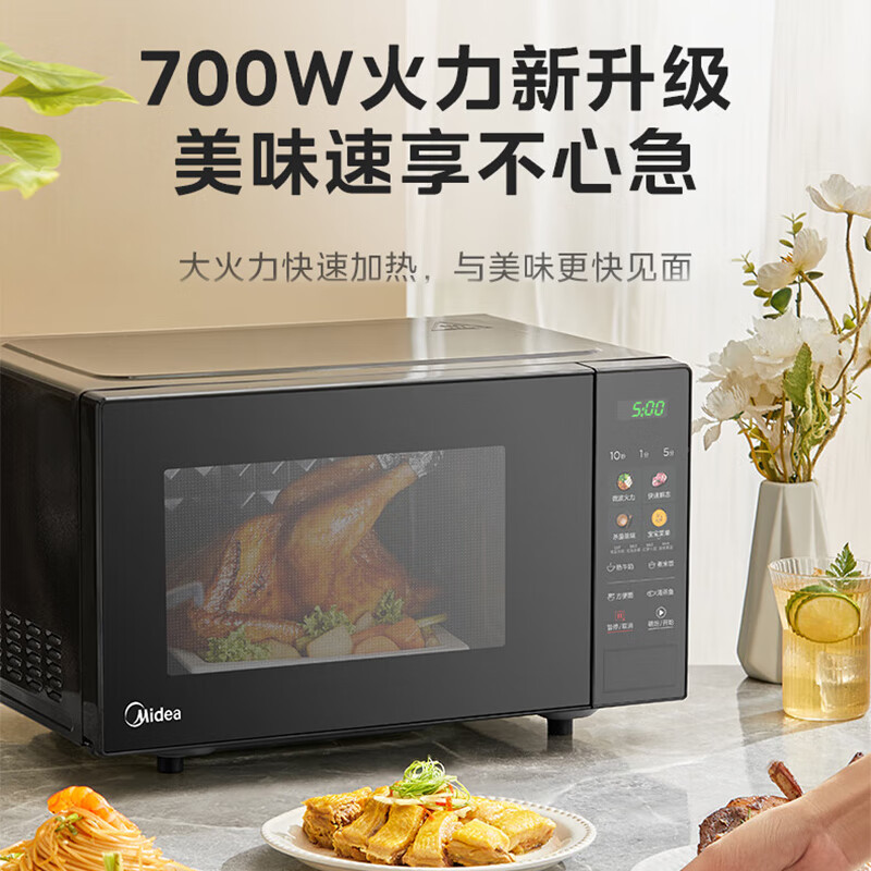 美的PM20A4微波炉图片