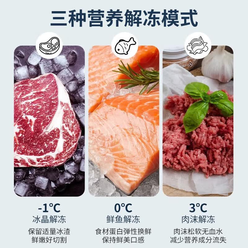 格兰仕C2S1-GF23微波炉图片