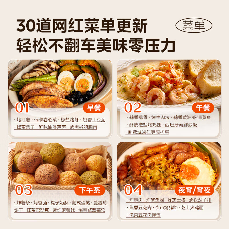 美的F15微波炉图片