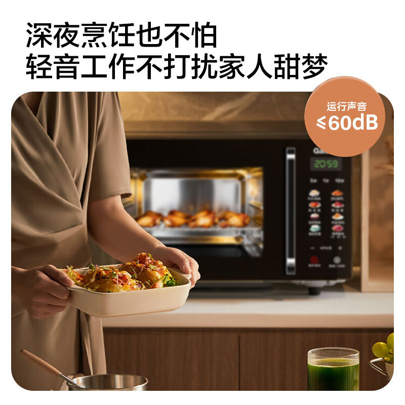 格兰仕T80SGVFB1微波炉图片