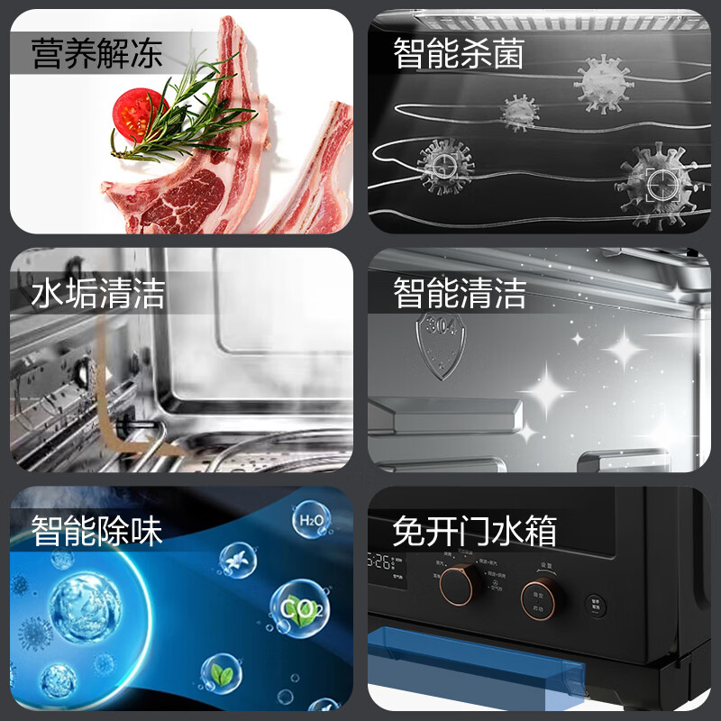 格兰仕D90Q20ESXLV-RU(B0)微波炉图片