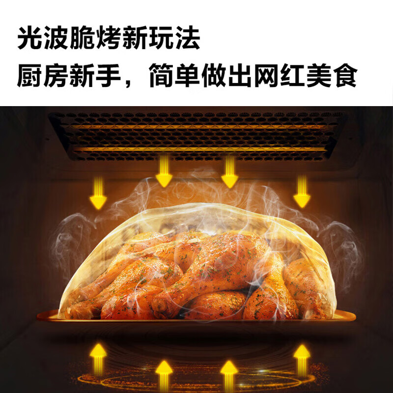 格兰仕G90F23CN3LV-C2(S6)微波炉图片