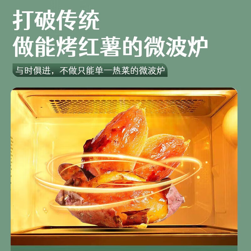 格兰仕Z700T2DP1B2微波炉图片