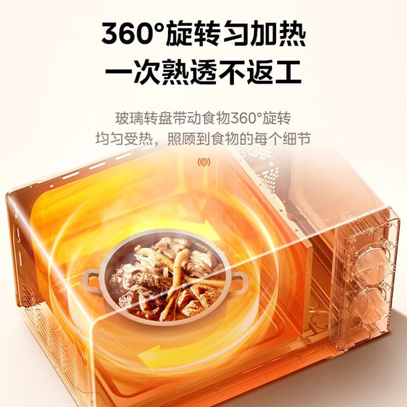 美的M18J微波炉图片