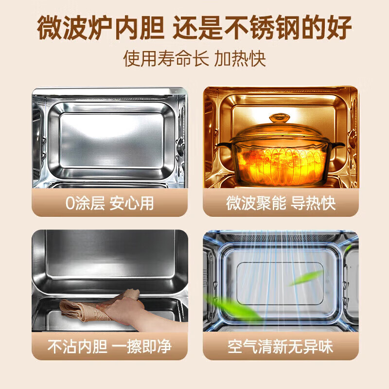 格兰仕G90F23CSLV-ZY(B0)微波炉图片