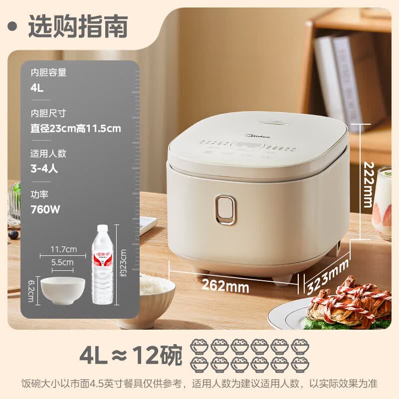 美的M1-213B微波炉图片