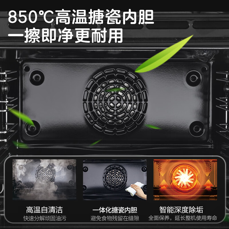 格兰仕KS50T2T04MC-01C微波炉图片