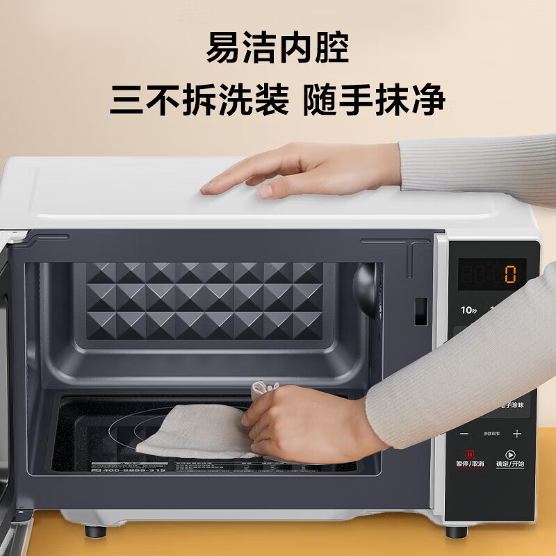 美的M2C微波炉图片