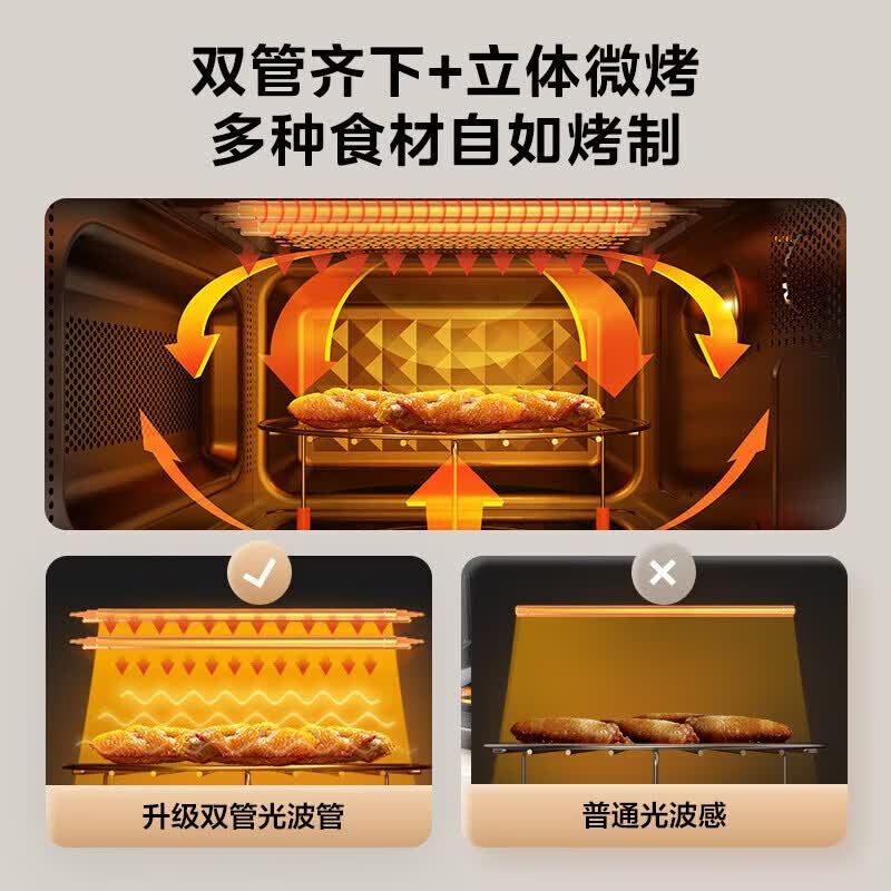美的Z1微波炉图片