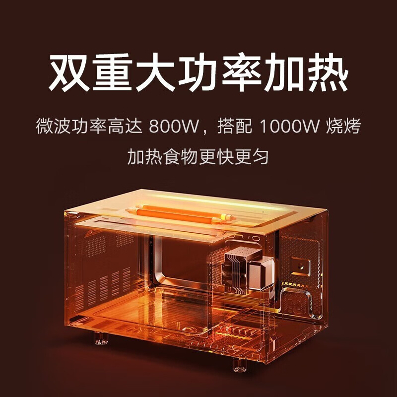 小米WK001微波炉图片