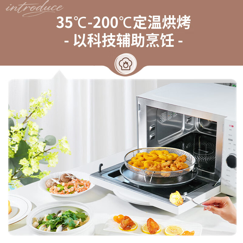 格兰仕D90F25MSXLDV-DR(W0)微波炉图片