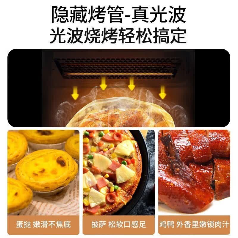格兰仕G90F25CN3LN-C2(T1)微波炉图片
