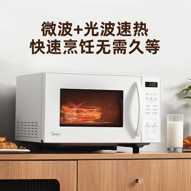 美的C23J微波炉图片