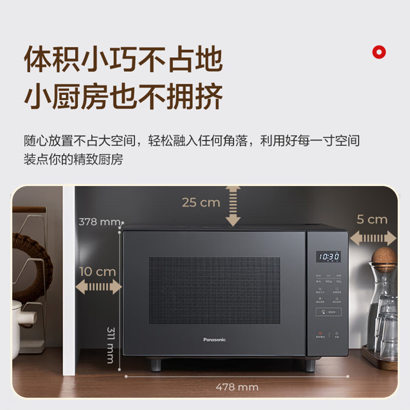 松下NN-GF235Q微波炉图片