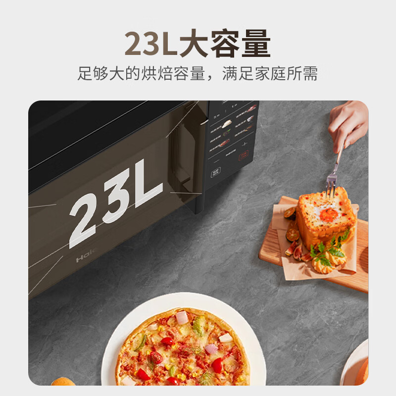 海尔HW-GE23T1B微波炉图片
