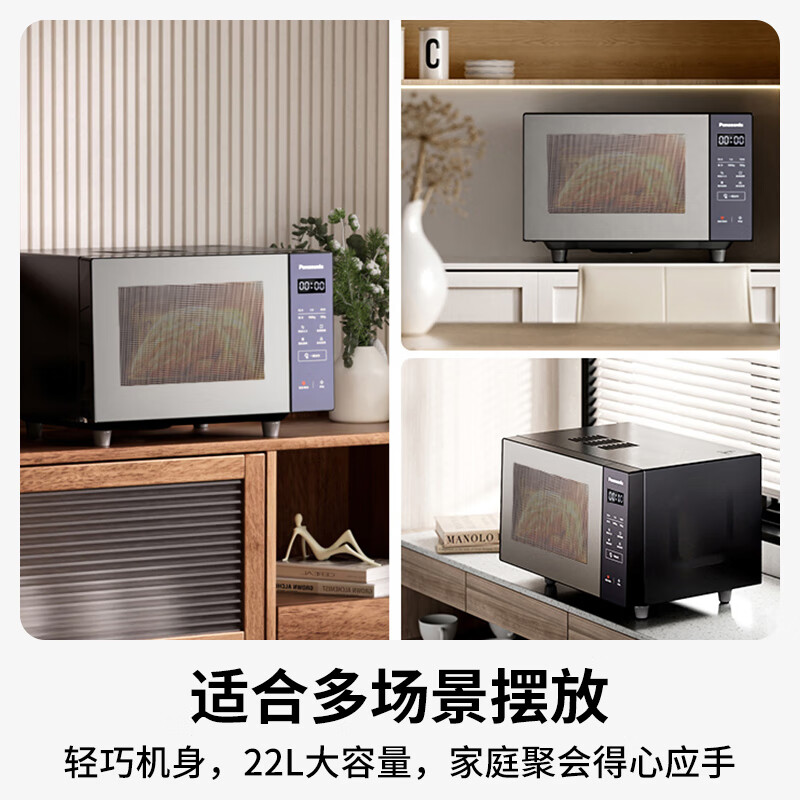 松下NN-GF231Q微波炉图片