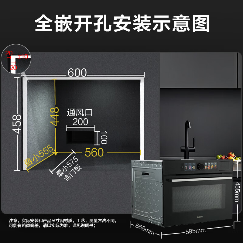 格兰仕KS50T2T04MC-01C微波炉图片