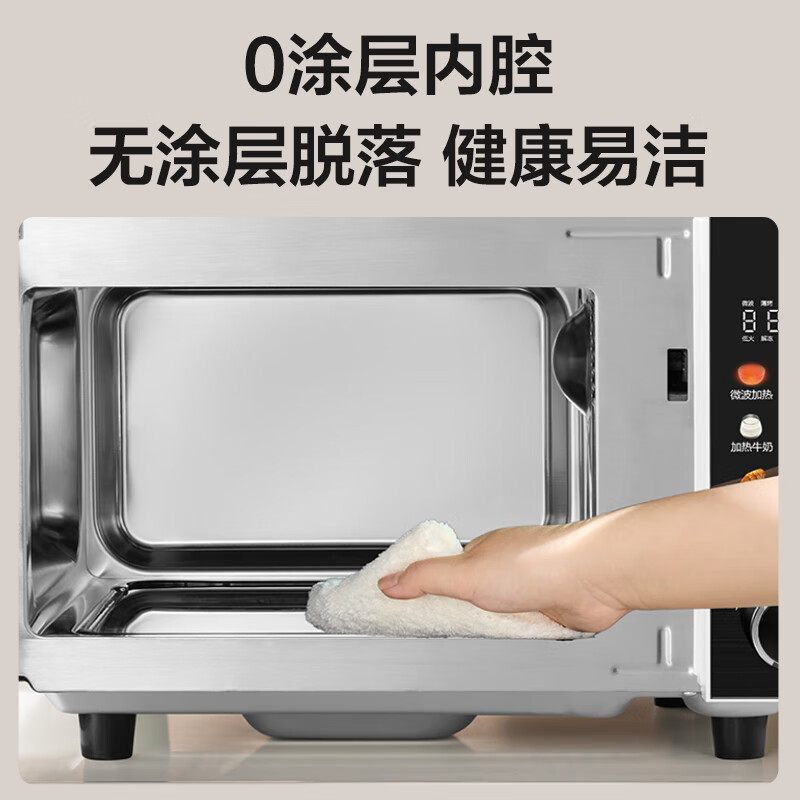 苏泊尔SW20B1微波炉图片