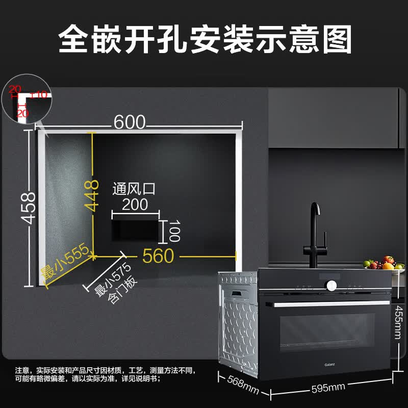 格兰仕KX50T2T04MC-01B微波炉图片