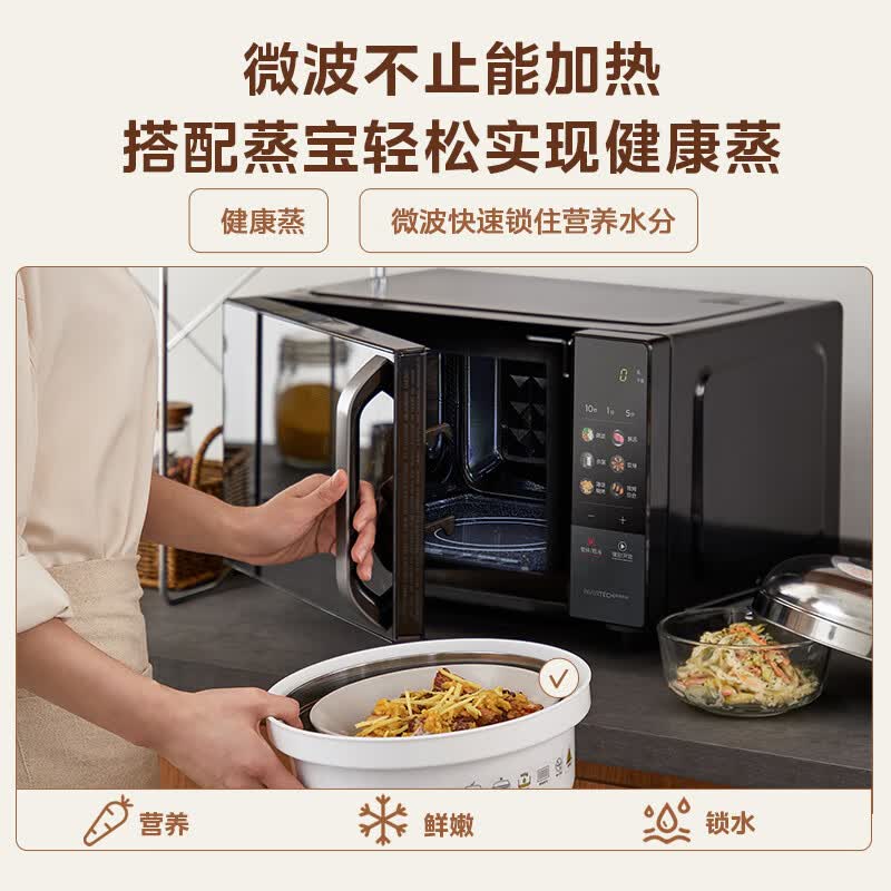 美的C22微波炉图片
