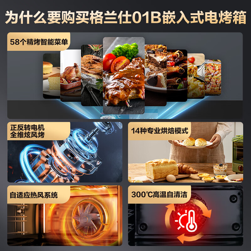 格兰仕KX50T2T04MC-01B微波炉图片