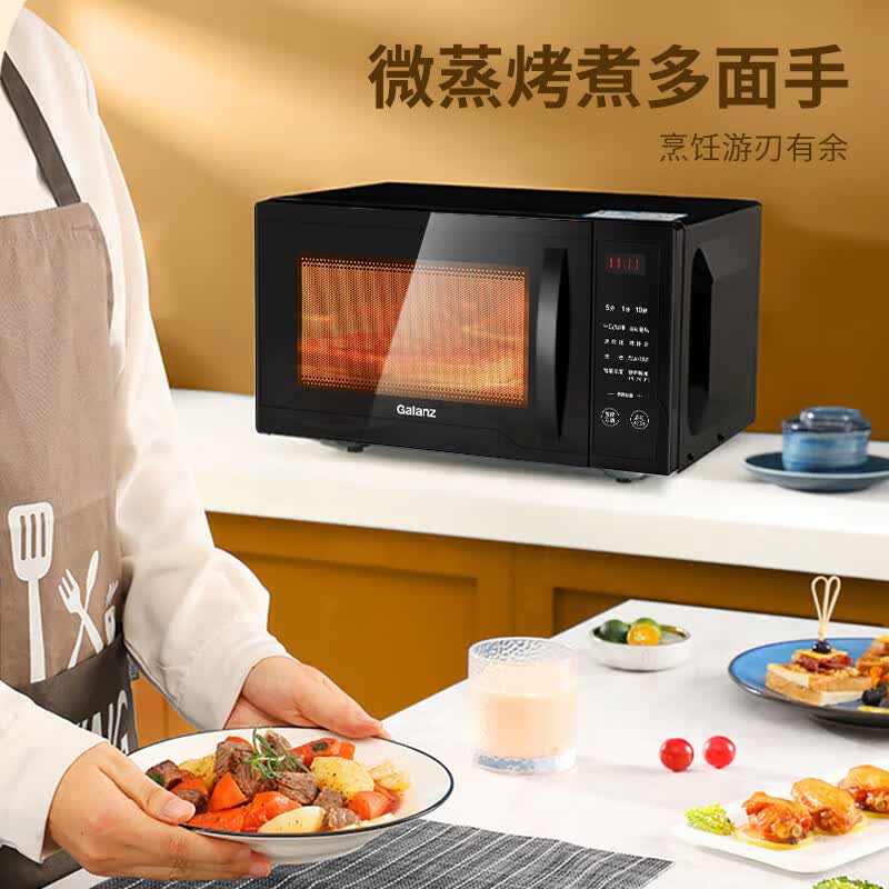 格兰仕S1-SDGF3微波炉图片