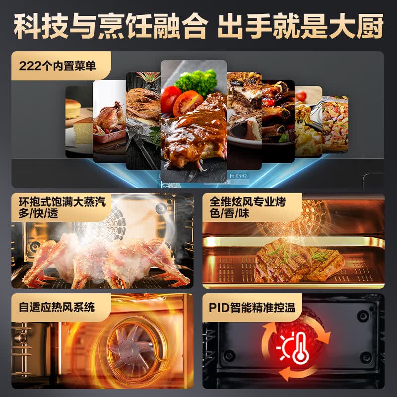 格兰仕KS50T2T04MC-01B微波炉图片
