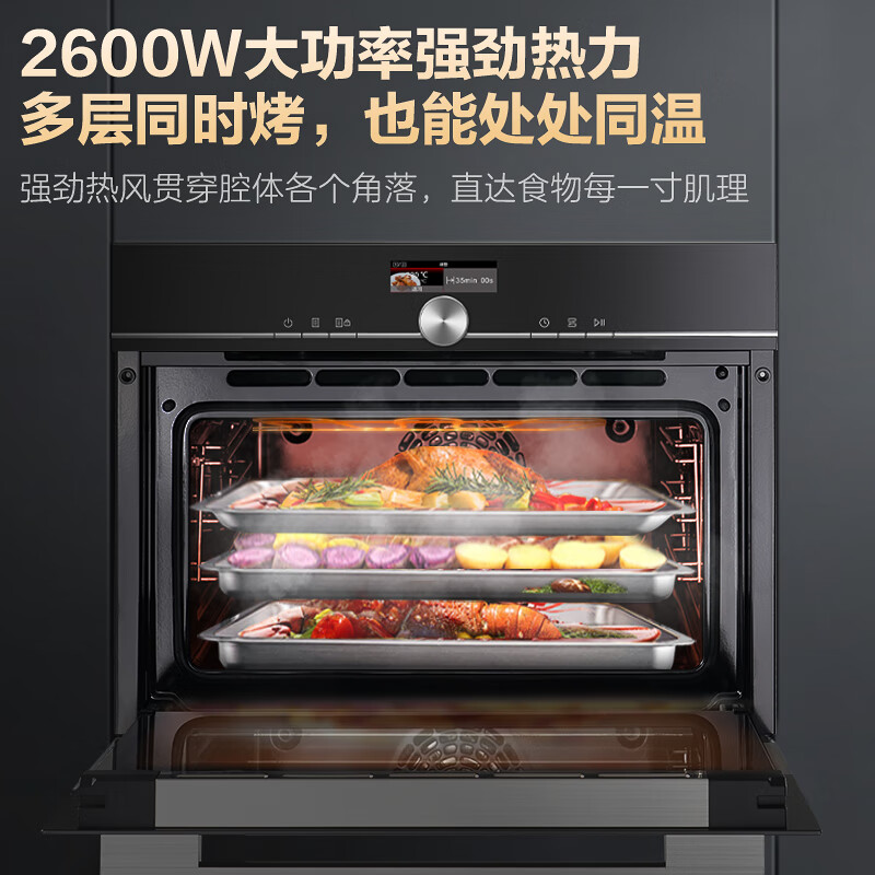 格兰仕KX50T2T04MC-01B微波炉图片