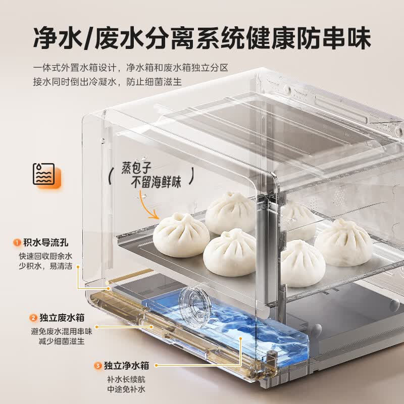 美的G23微波炉图片