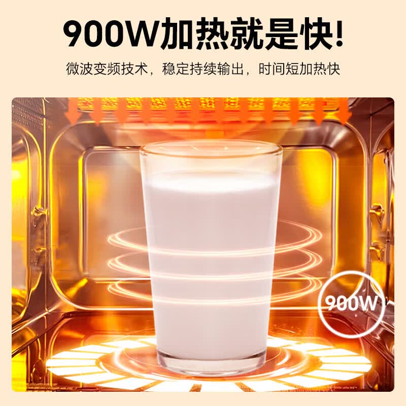 格兰仕G90F25CSPV-BM1(G0)微波炉图片