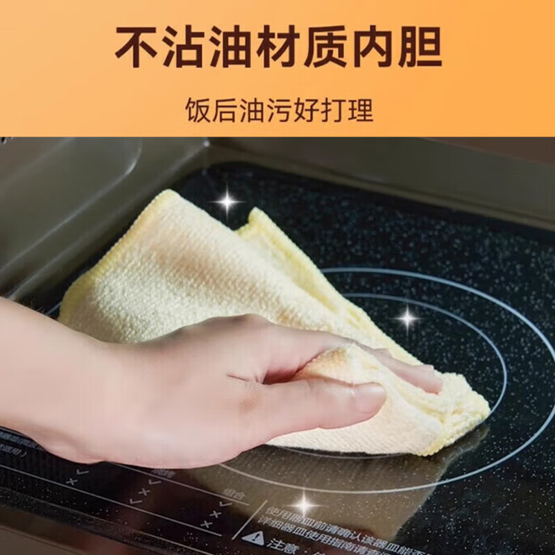 格兰仕T70TGDFXB2微波炉图片