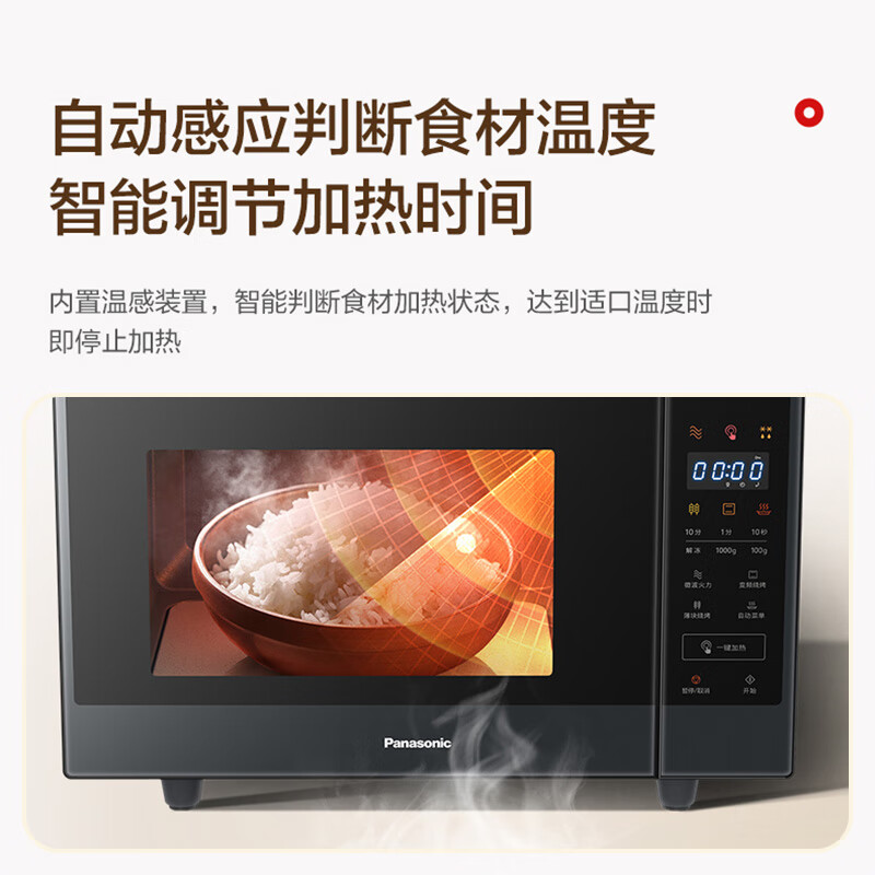 松下NN-GF237Q微波炉图片
