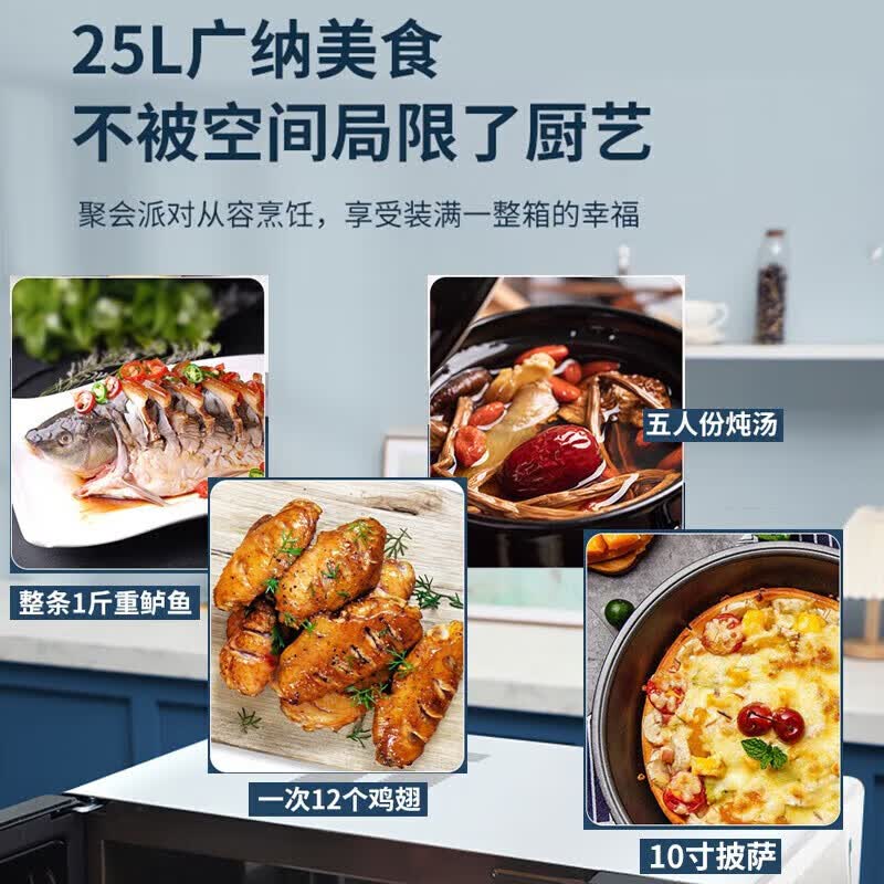 格兰仕G90F25CN3LN-C2(T1)微波炉图片