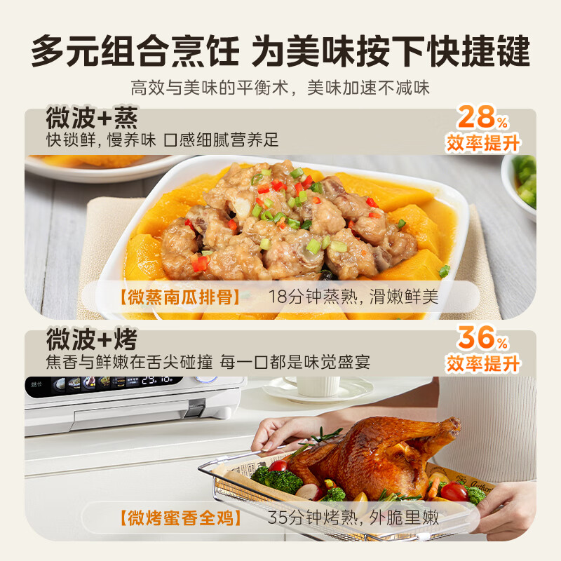 美的G25微波炉图片