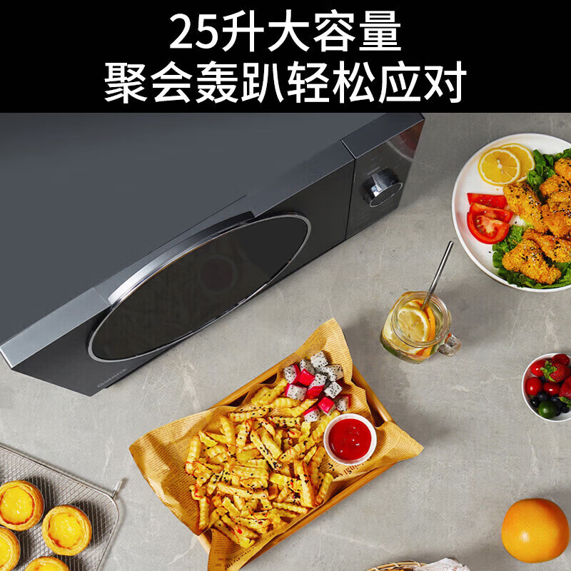 格兰仕D90F25MSXLDV-DR(B0)微波炉图片