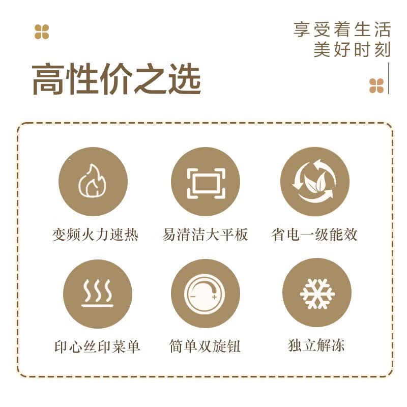 格兰仕P70F18LV-X10(W0)微波炉图片