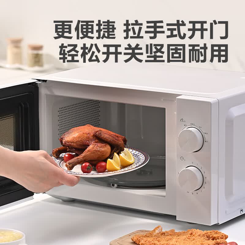 海尔HW-M20J1W微波炉图片