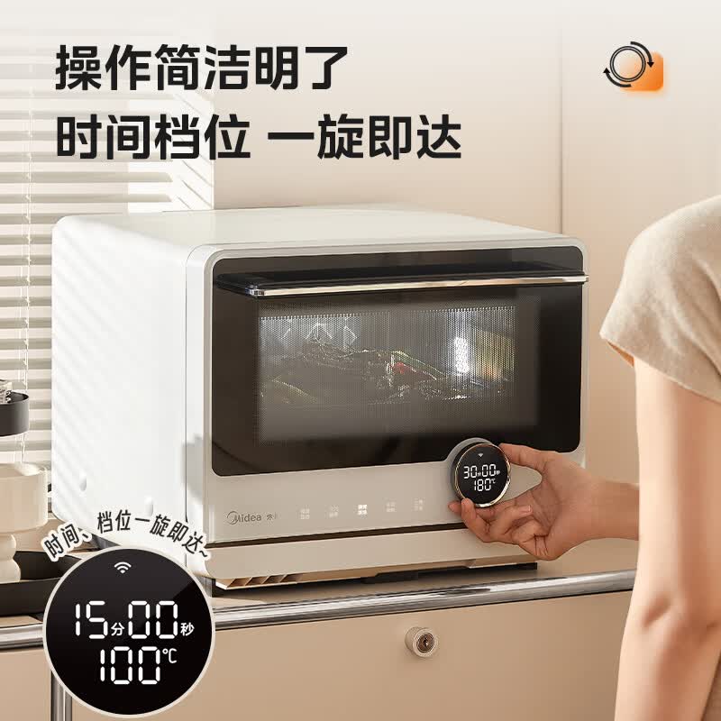 美的G23微波炉图片