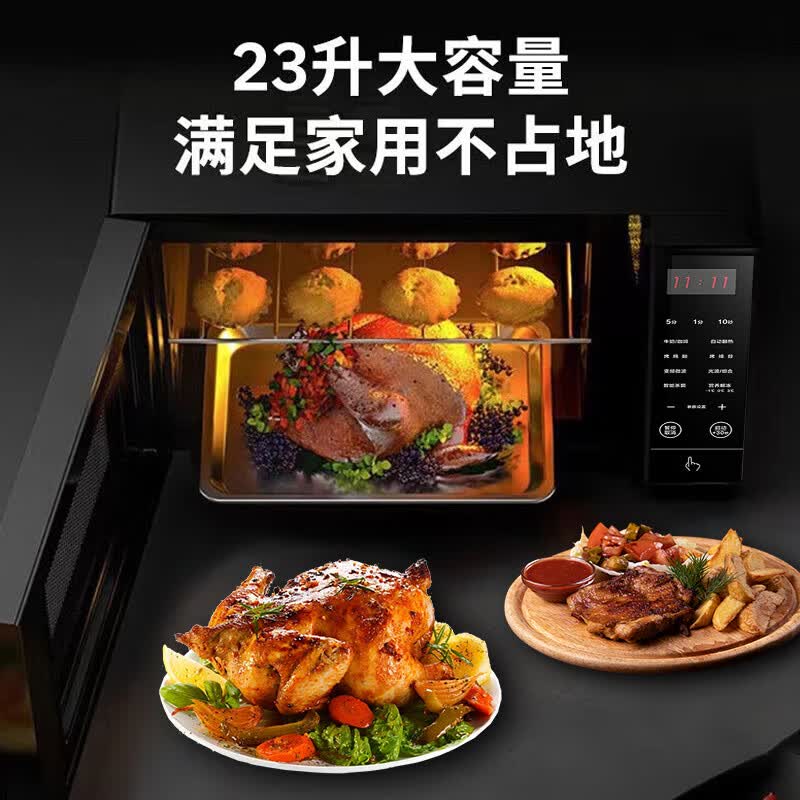 格兰仕G80F23CN3PV-H3(S0)微波炉图片