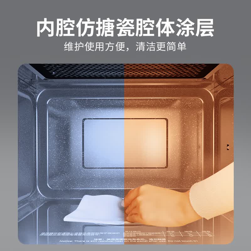 海尔HW-GE23T1B微波炉图片