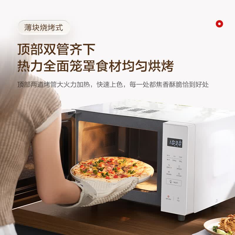 松下NN-GF233Q微波炉图片