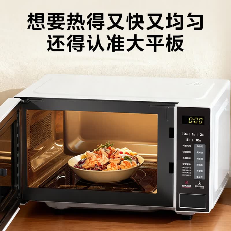 美的M22J微波炉图片