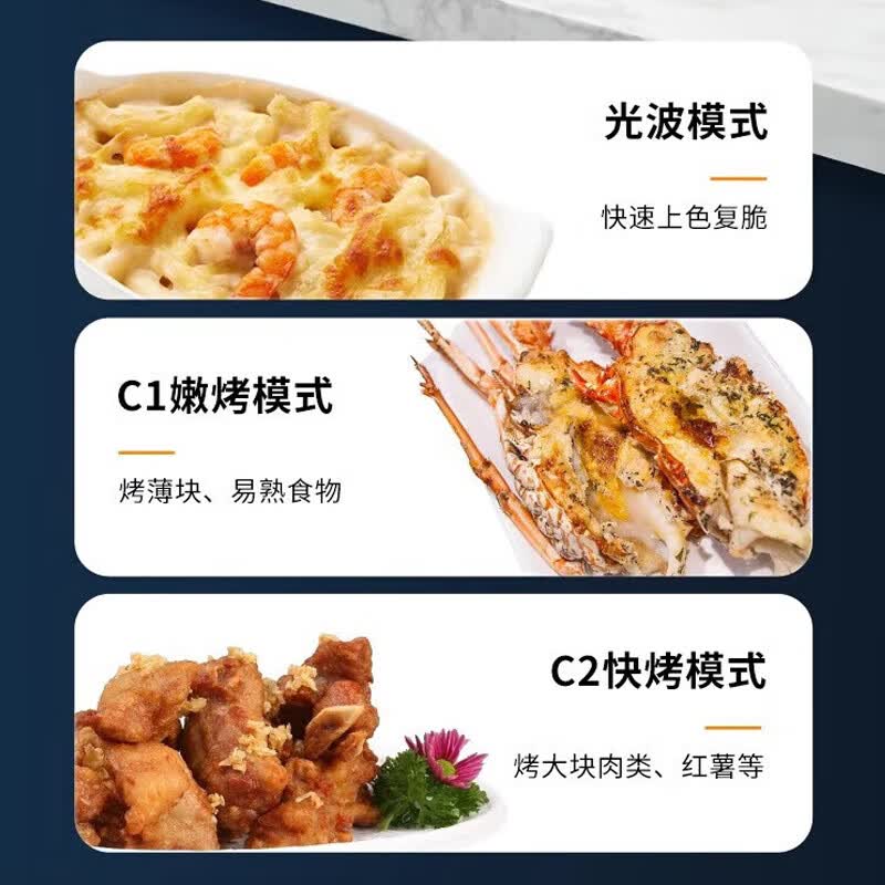 格兰仕C2S1-GF23微波炉图片