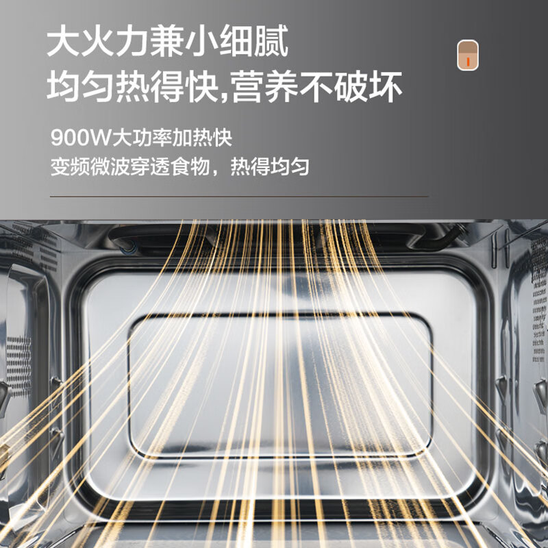格兰仕G90F25YeSXLV-AY(G0)微波炉图片