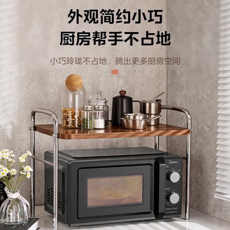 美的M18J微波炉图片