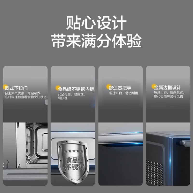 格兰仕G90F25YeSXLV-AY(G0)微波炉图片