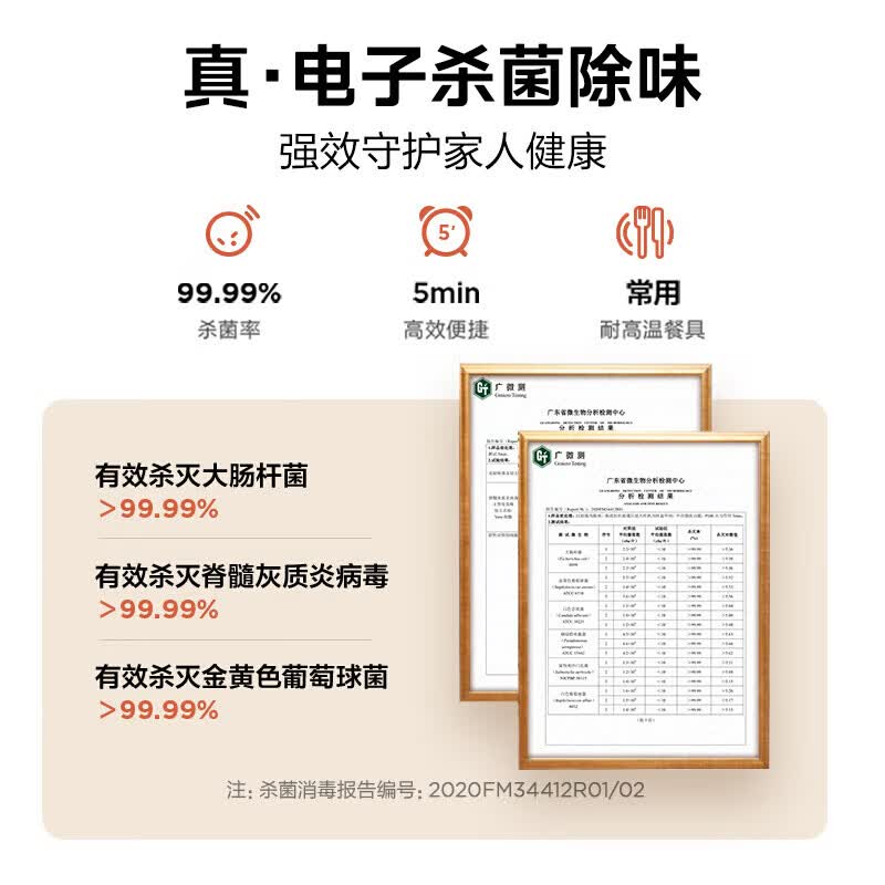 美的M1-L213B二代微波炉图片