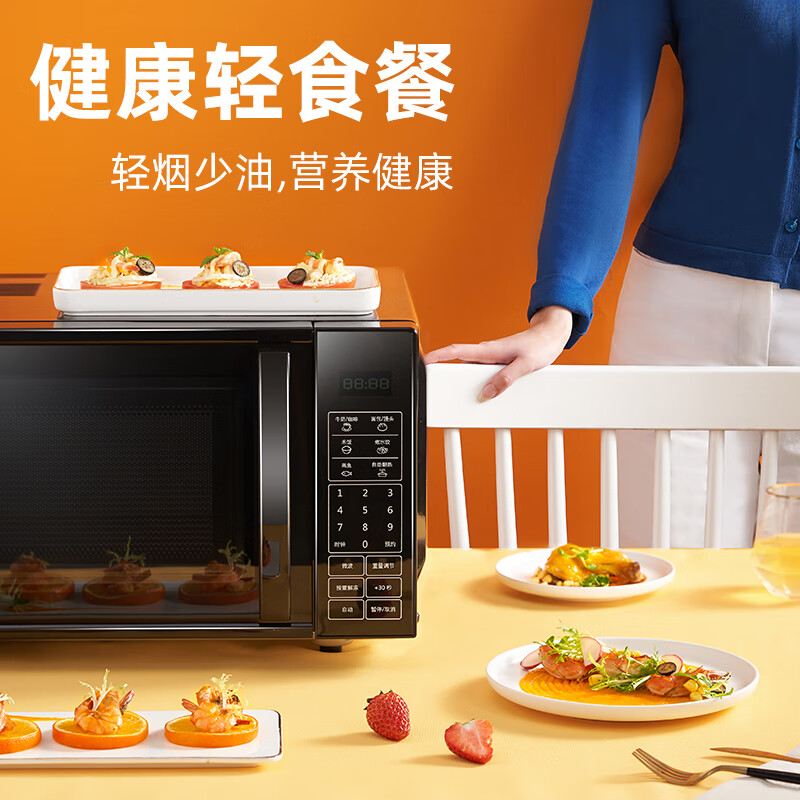 格兰仕P70F20CL-DG(B0)微波炉图片