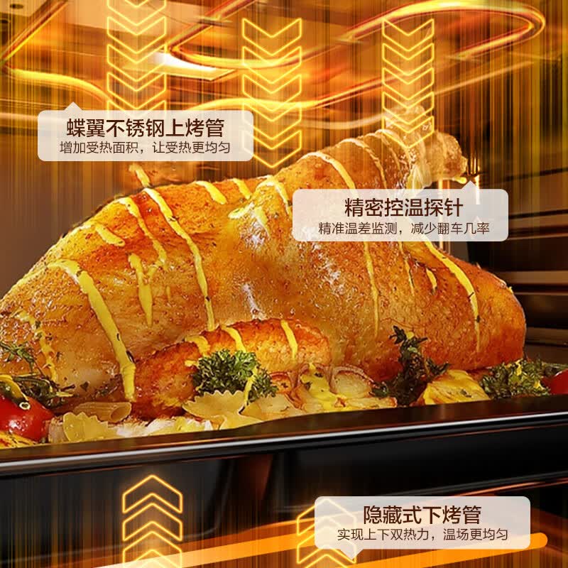 格兰仕G90F25YeSXLV-AD(G0)微波炉图片