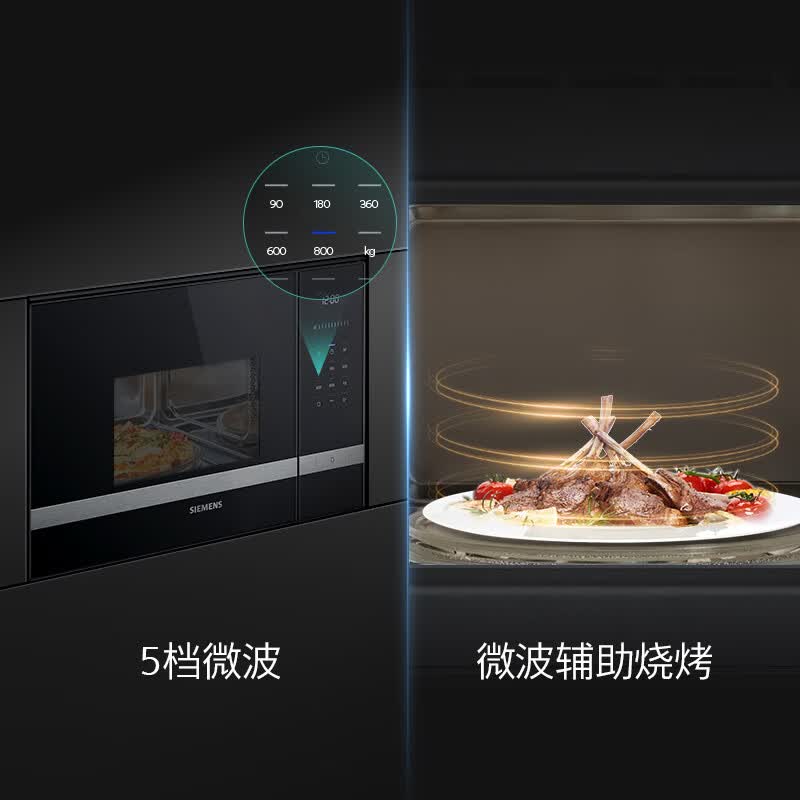 西门子BE525LMS0W微波炉图片